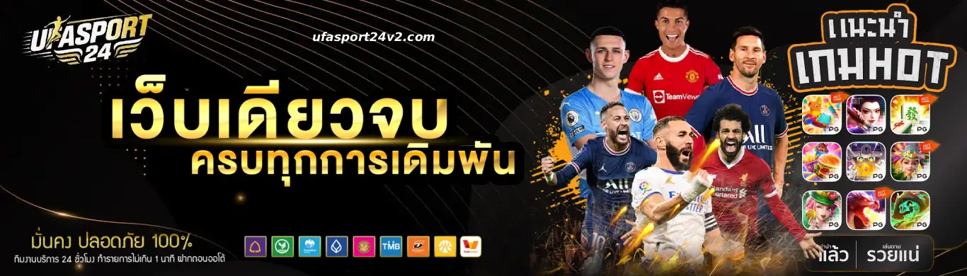 ufasport24