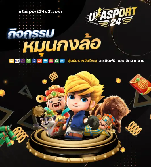 ufasport24